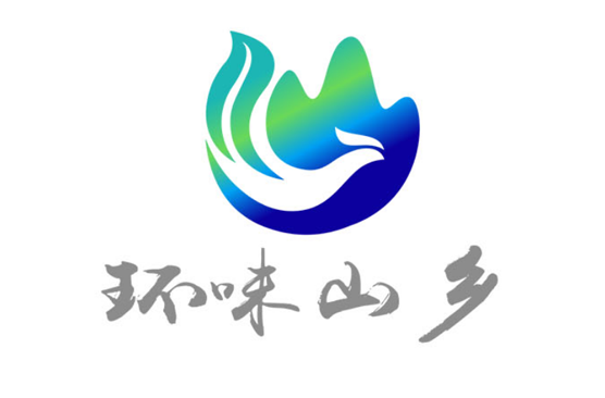 环味山乡logo设计